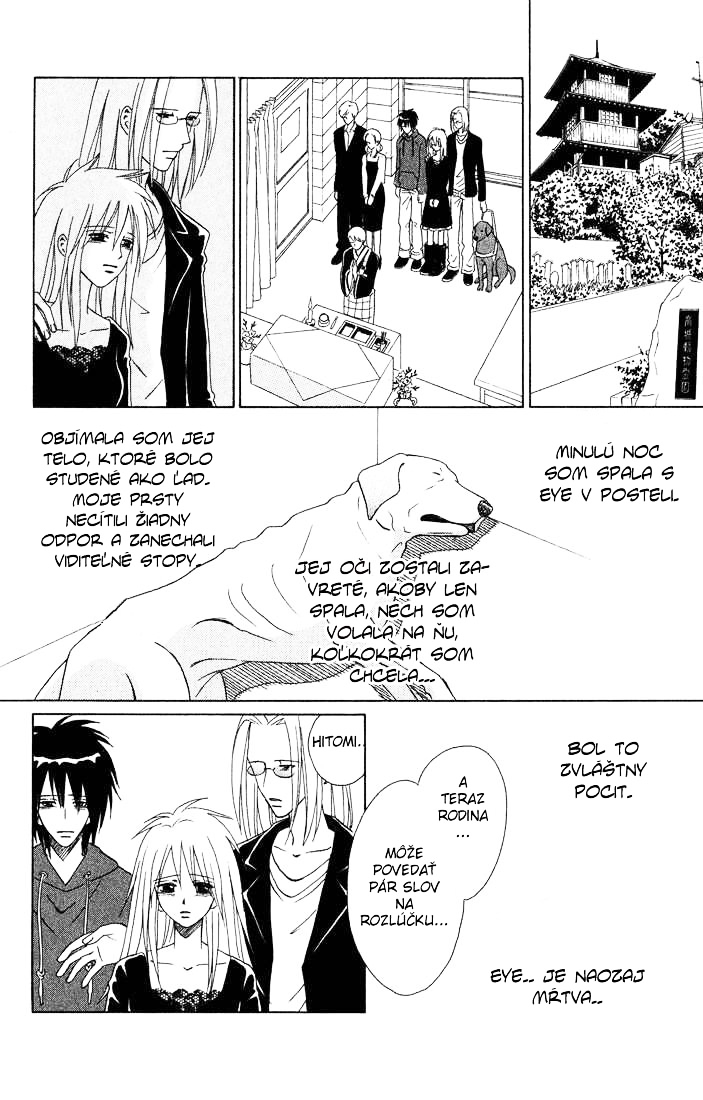eien_no_with_ch3_230.jpg