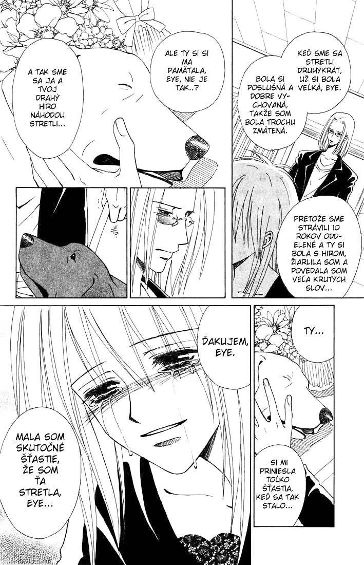 eien_no_with_ch3_232.jpg