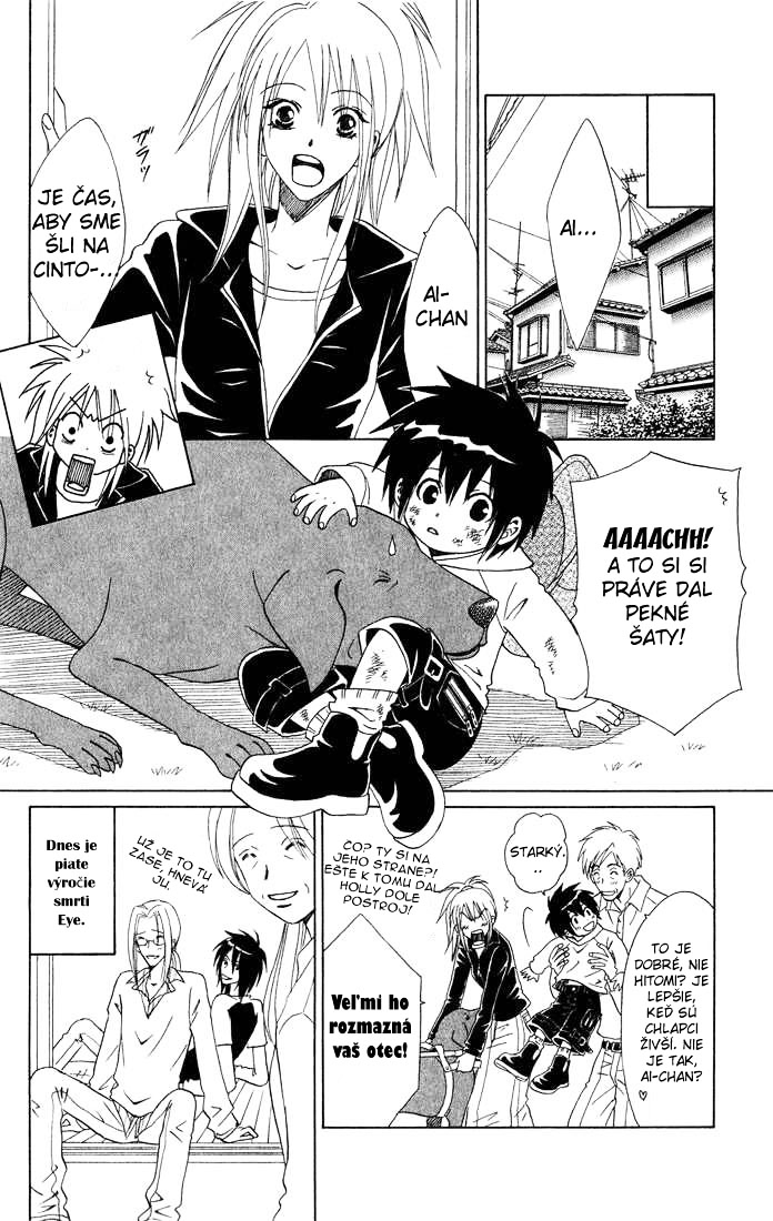 eien_no_with_ch3_236.jpg