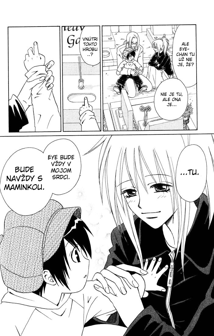 eien_no_with_ch3_238.jpg