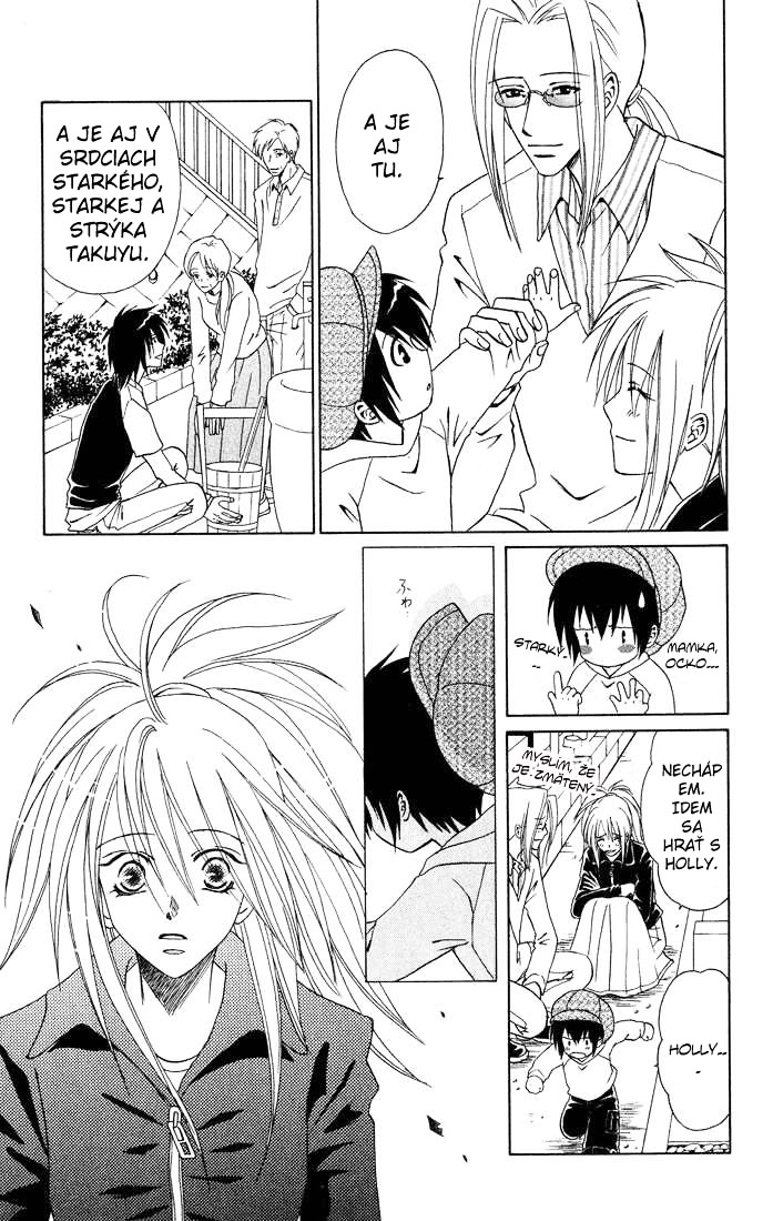 eien_no_with_ch3_239.jpg