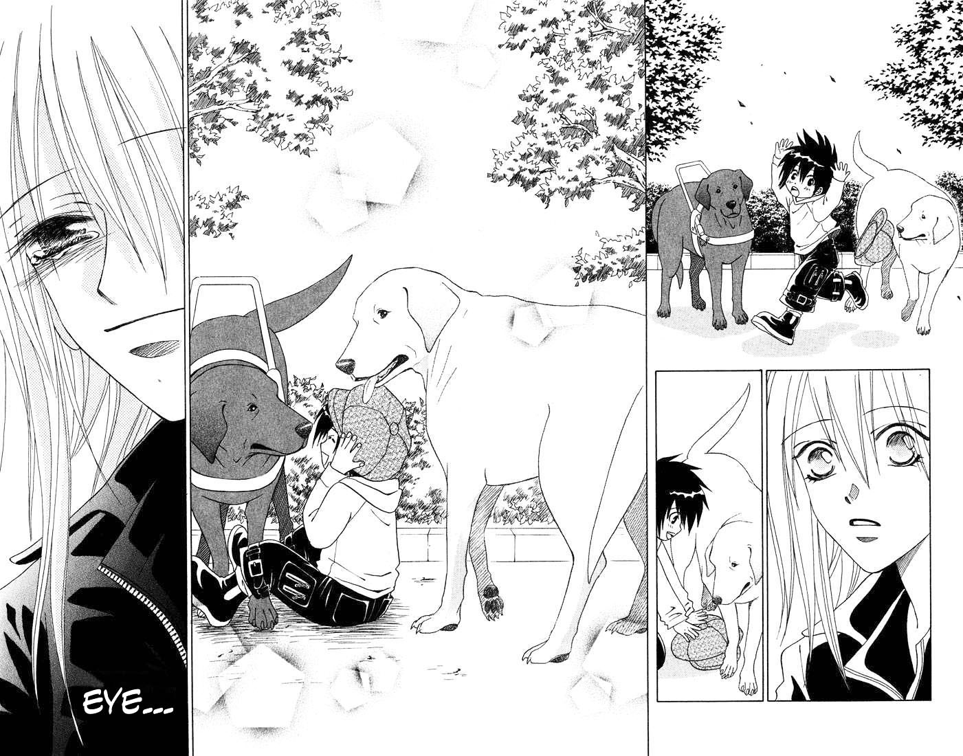 eien_no_with_ch3_240_241.jpg