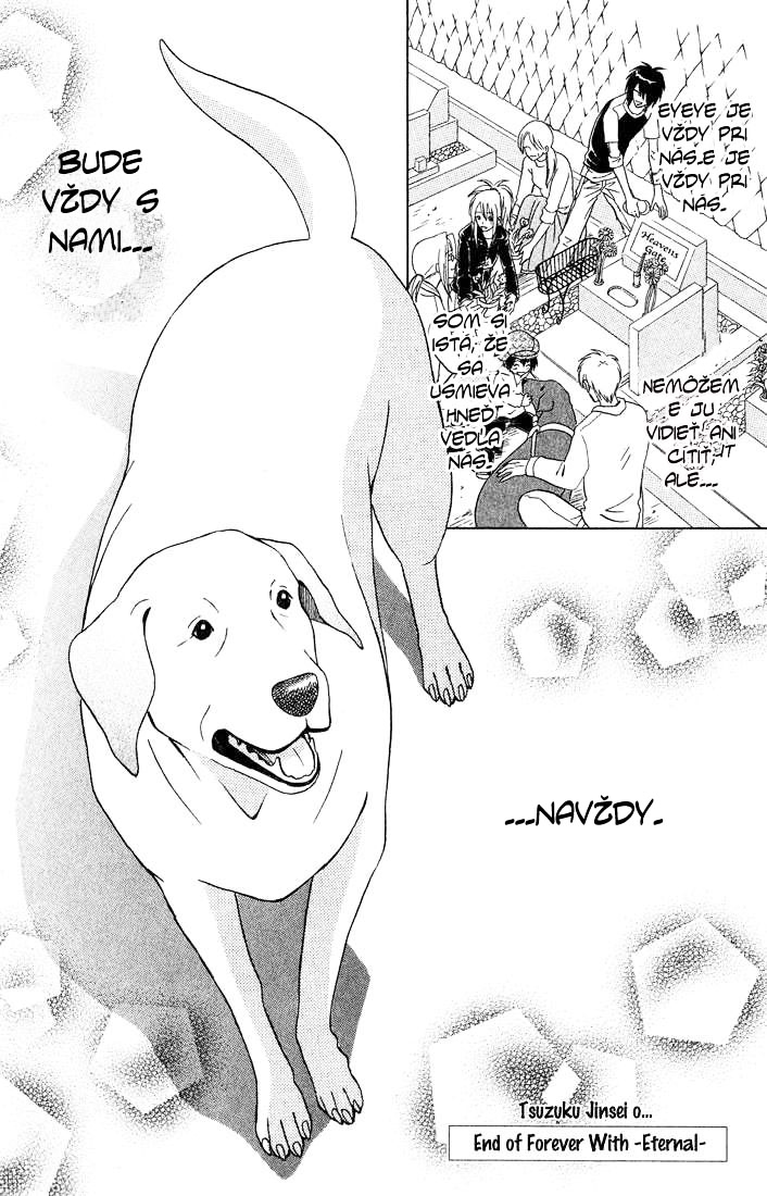 eien_no_with_ch3_242.jpg