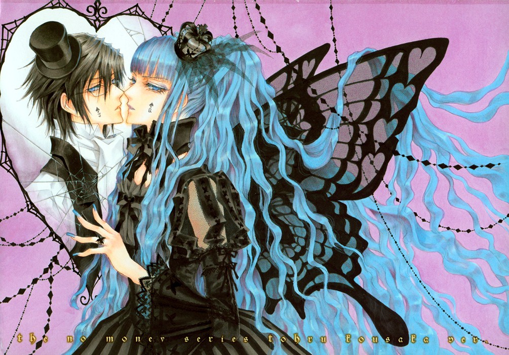 Henshin_Dekinai_ch01_insert2.jpg