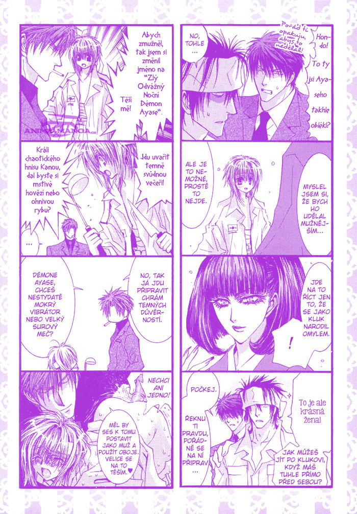Henshin_Dekinai_ch01_insert3.jpg
