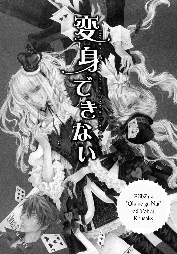Henshin_Dekinai_v01_c01_pg01.jpg