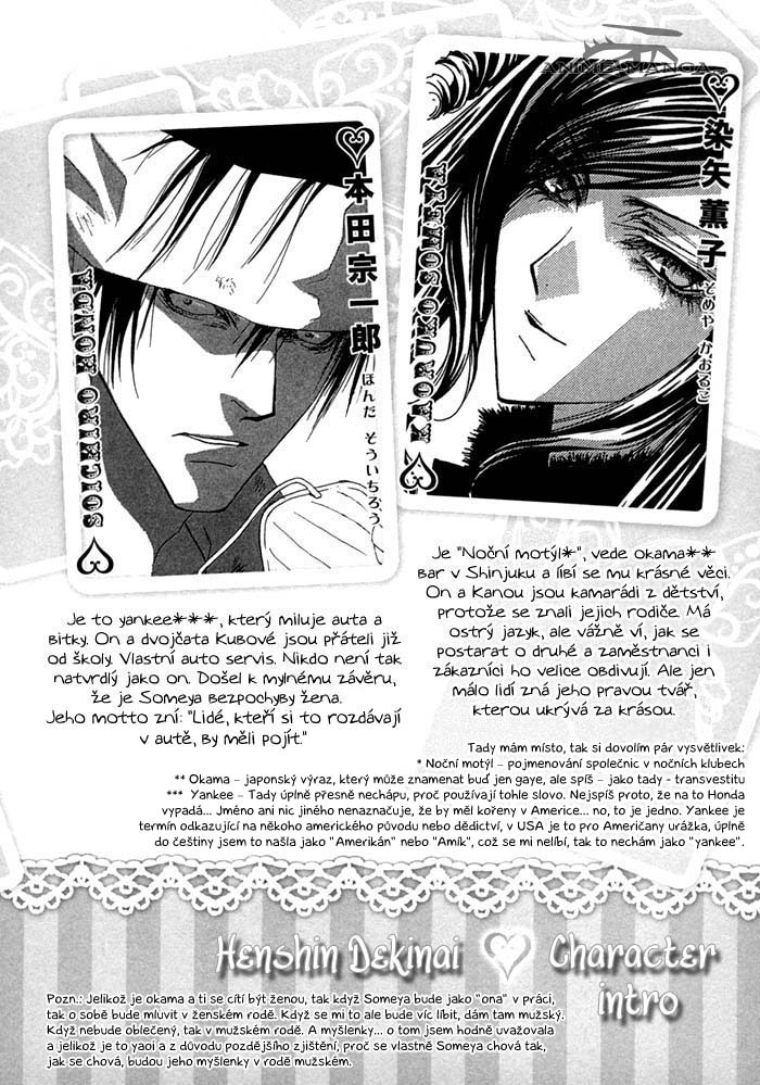 Henshin_Dekinai_v01_c01_pg02.jpg