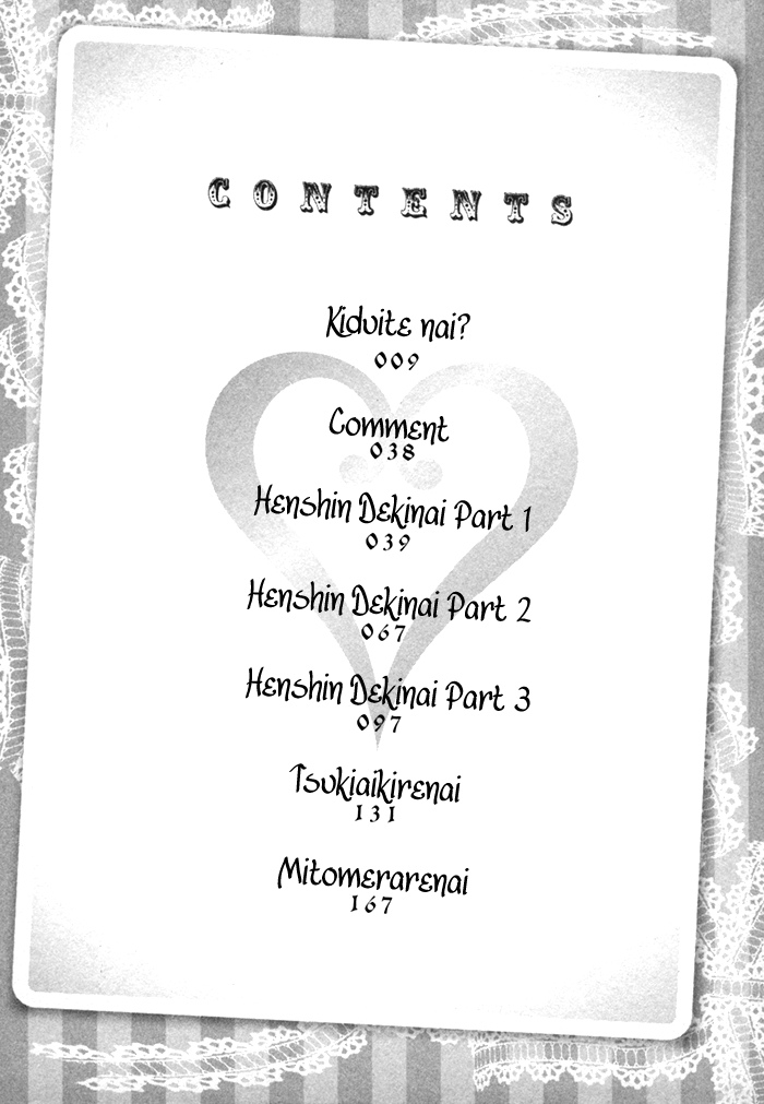 Henshin_Dekinai_v01_c01_pg04.jpg