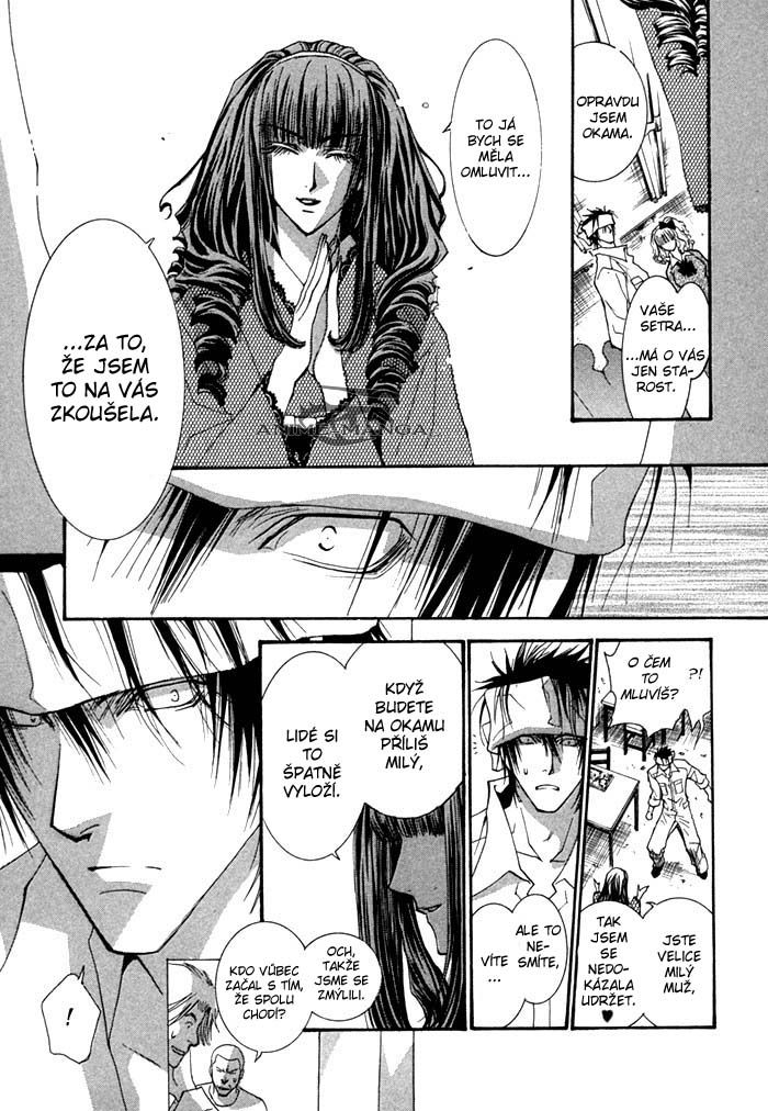 Henshin_Dekinai_v01_c01_pg27.jpg