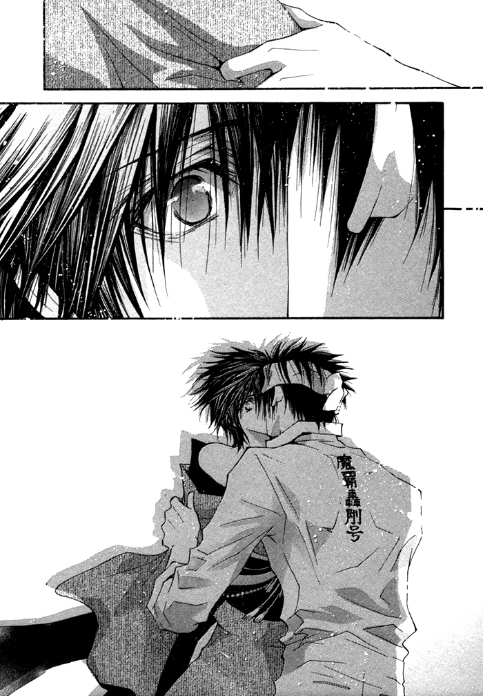 Henshin_Dekinai_v01_ch04_pg30.jpg
