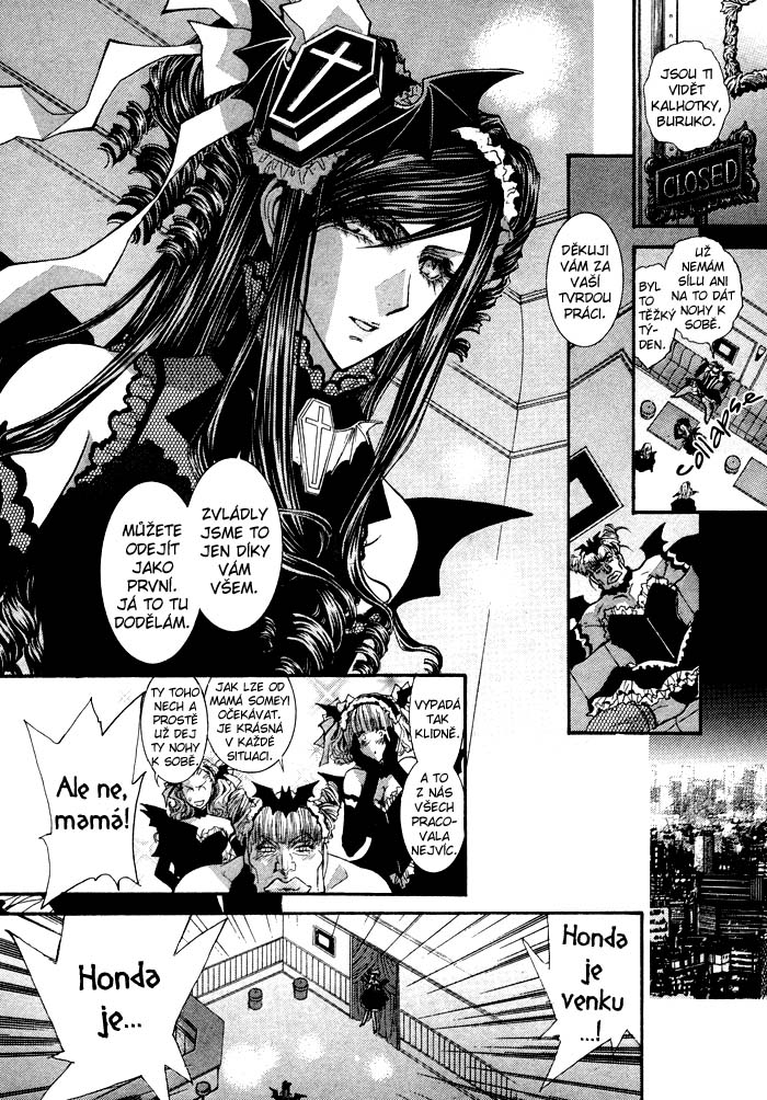 Henshin_Dekinai_v01_special_02.jpg