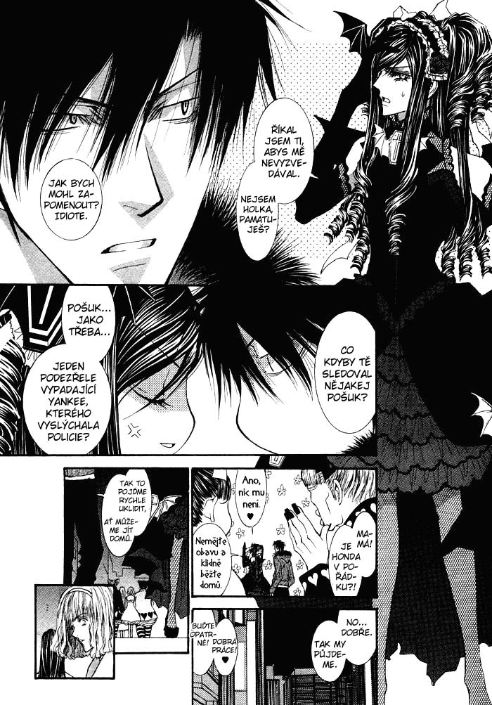 Henshin_Dekinai_v01_special_04.jpg