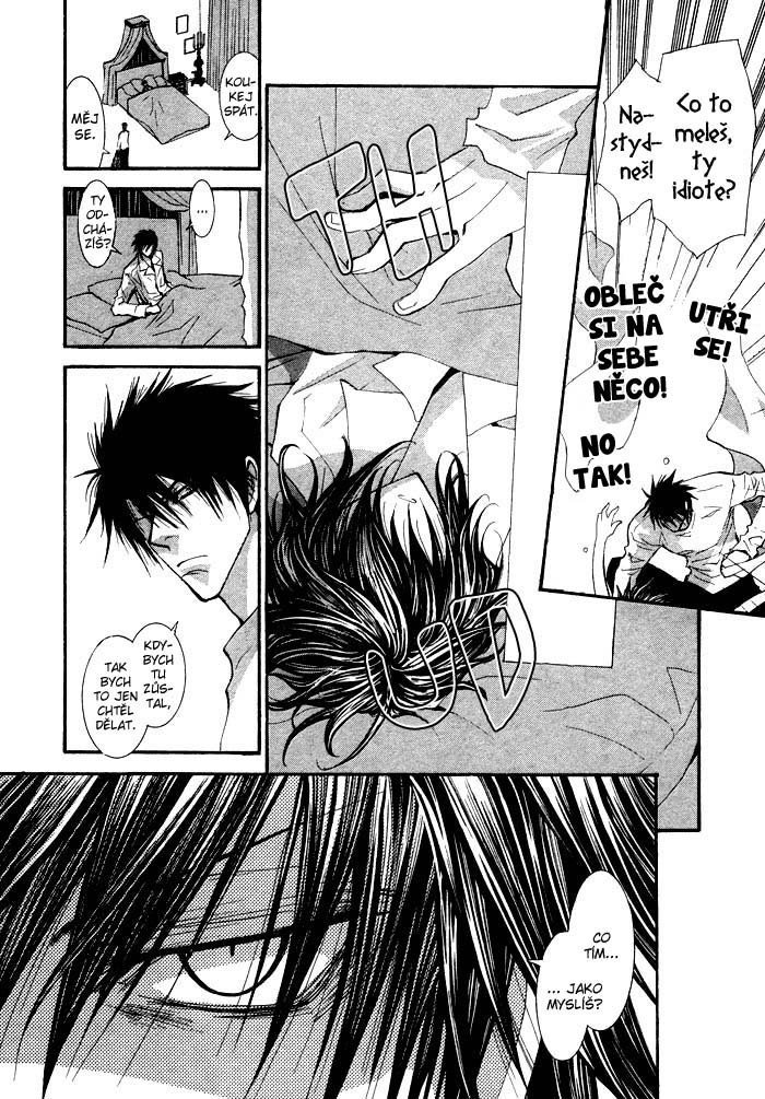 Henshin_Dekinai_v01_special_12.jpg