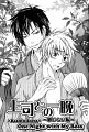 Joushi_tono_Hitoban_v01_c02_002