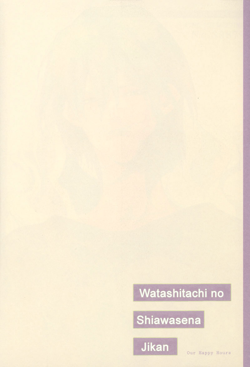 Watashitachi-no-Shiawasena-Jikan_c01_006.jpg