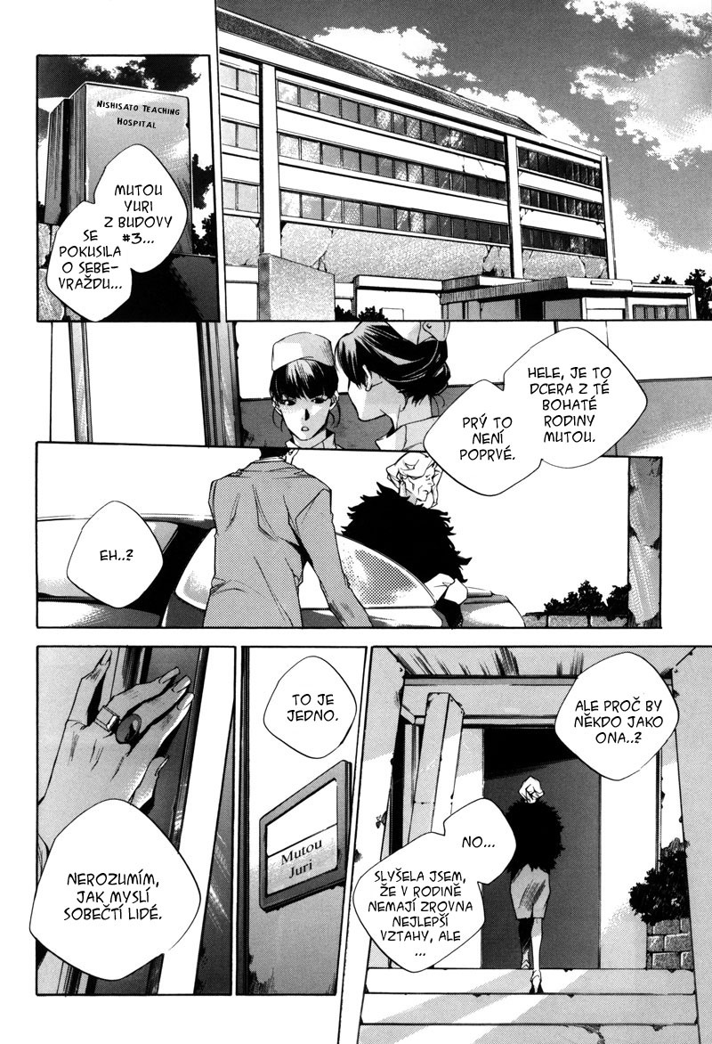 Watashitachi-no-Shiawasena-Jikan_c01_014.jpg