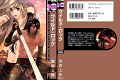 Wild_rock_extra_000a