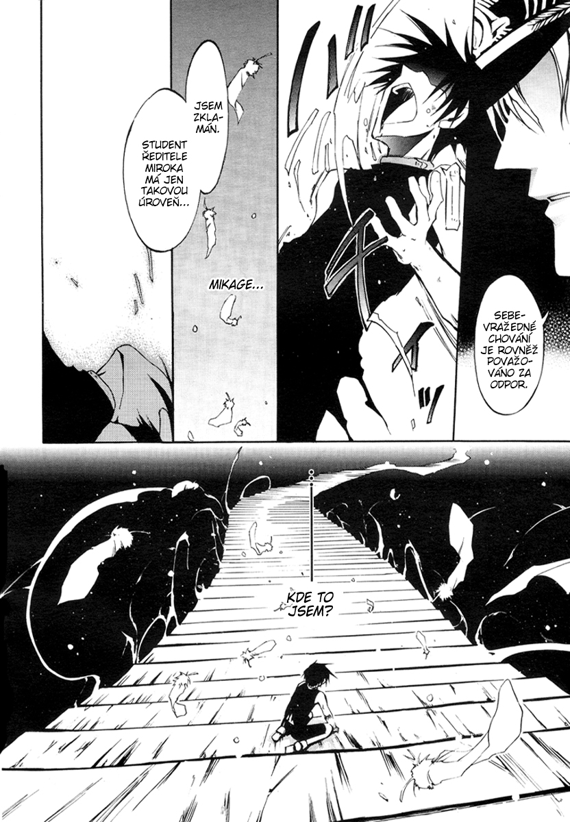 07Ghost_v02_ch006_20.jpg