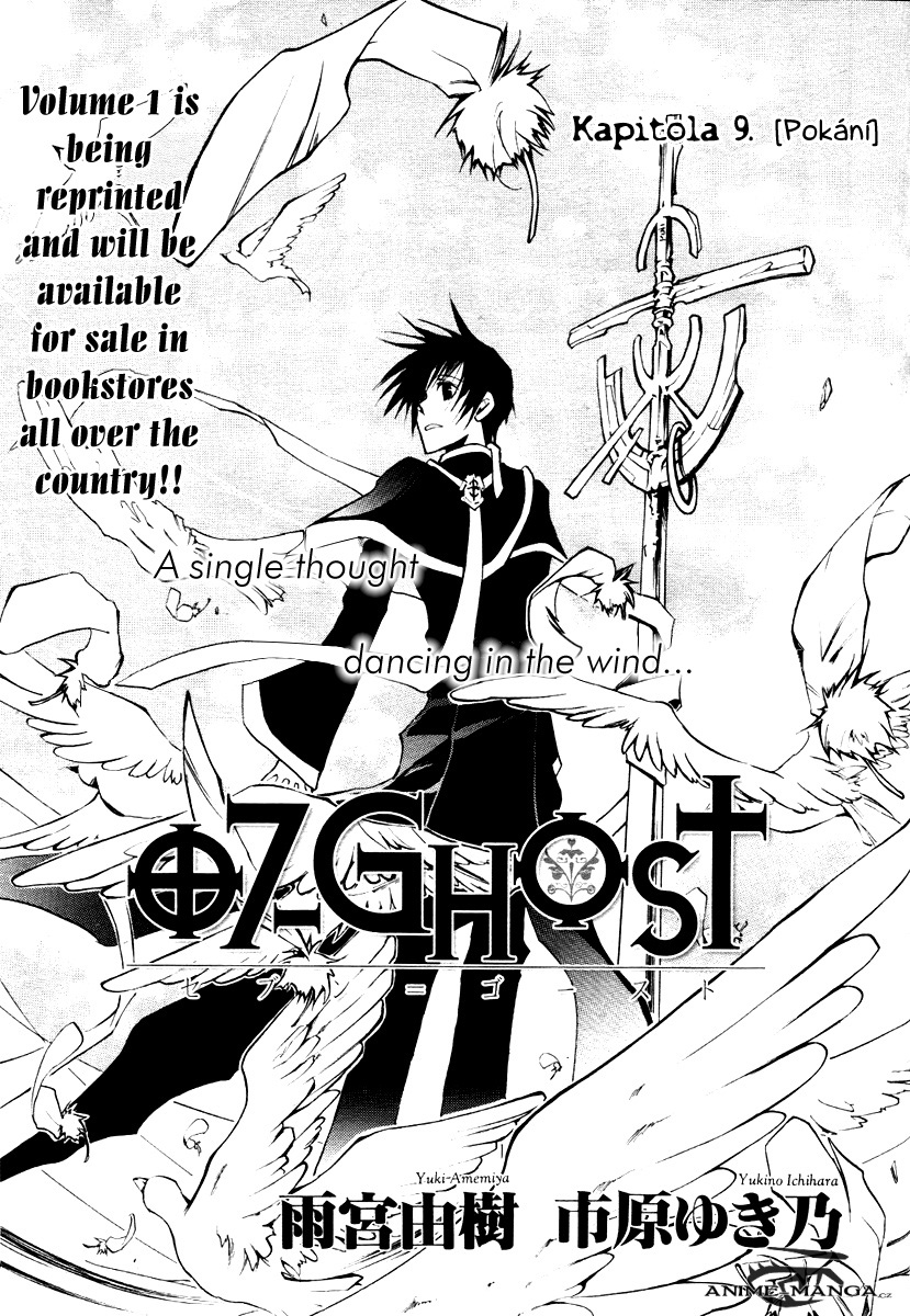 07-GHOST_09_01.jpg