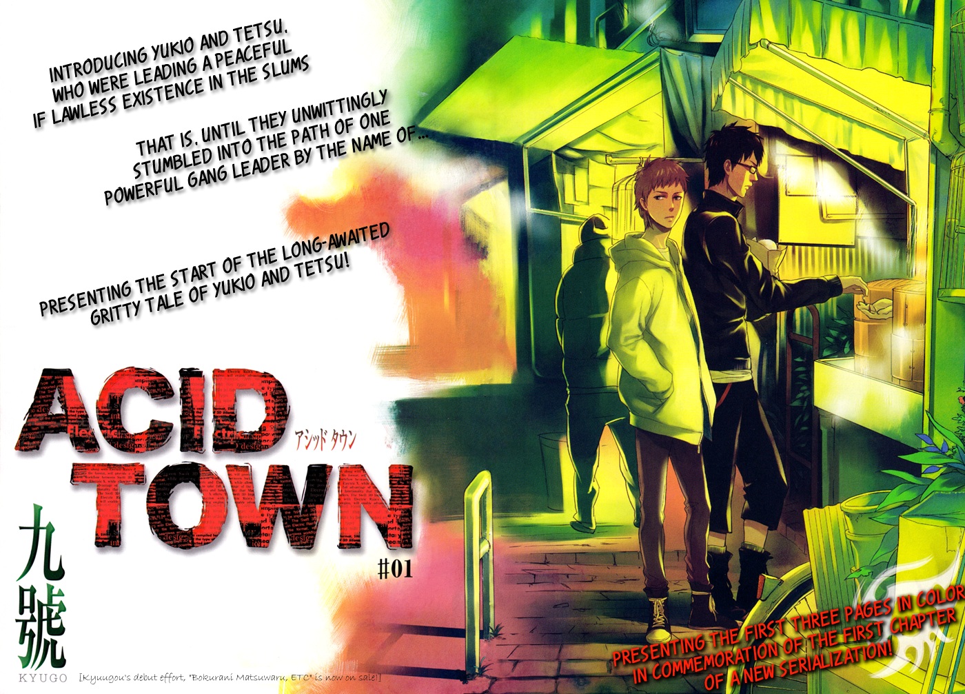 Acid_Town_v01_ch01_pg003+004.jpg