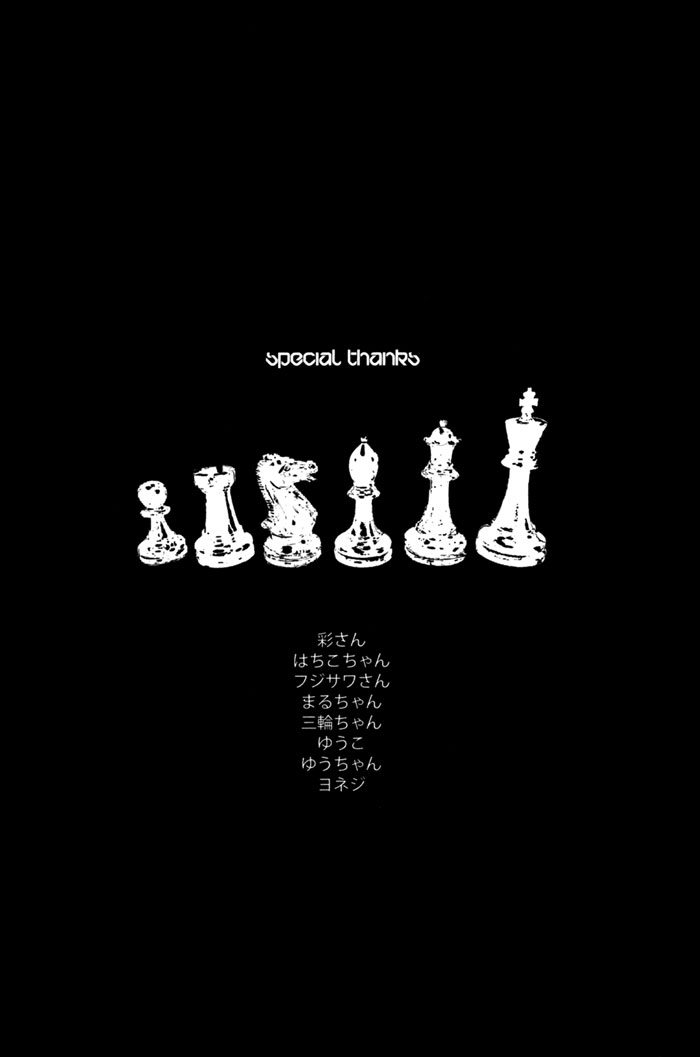 Acid_Town_v01_ch05_pg039.jpg