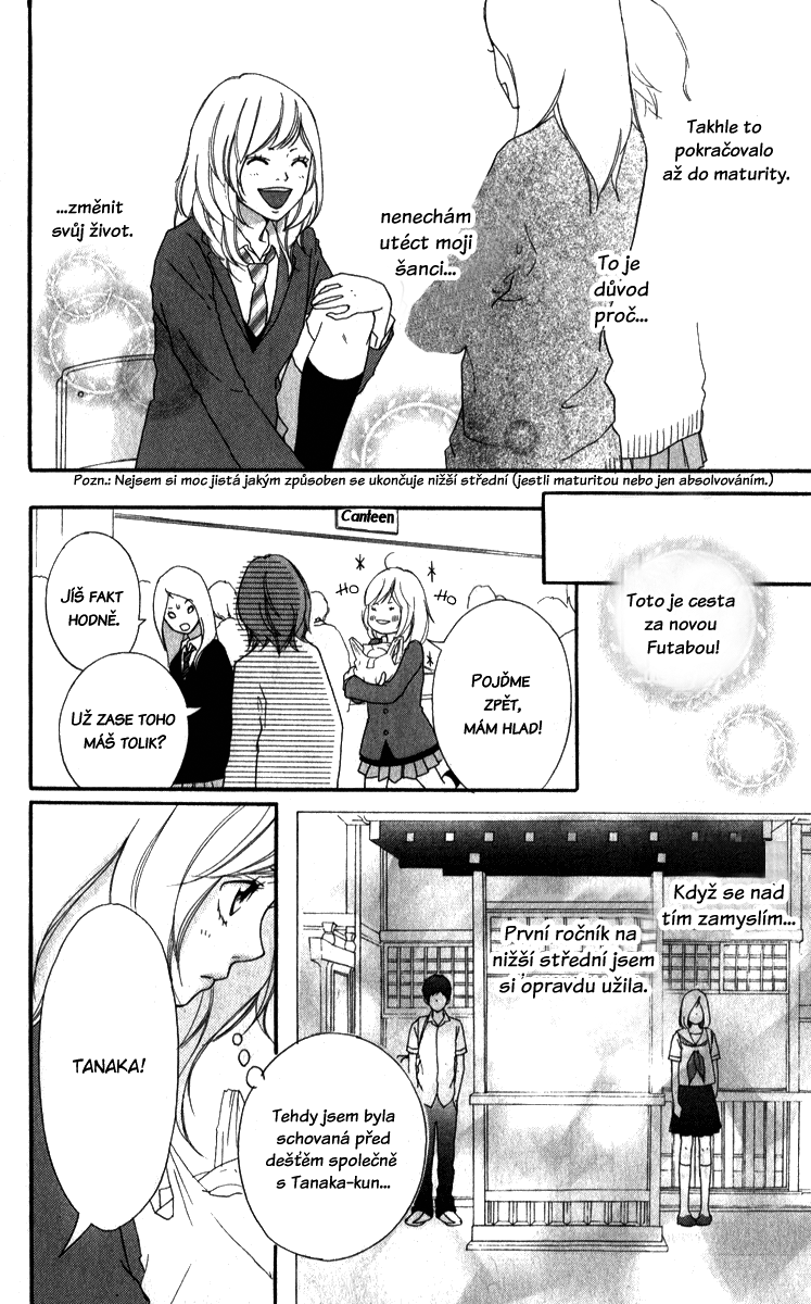Aoharaido_v01_ch01_p008.png