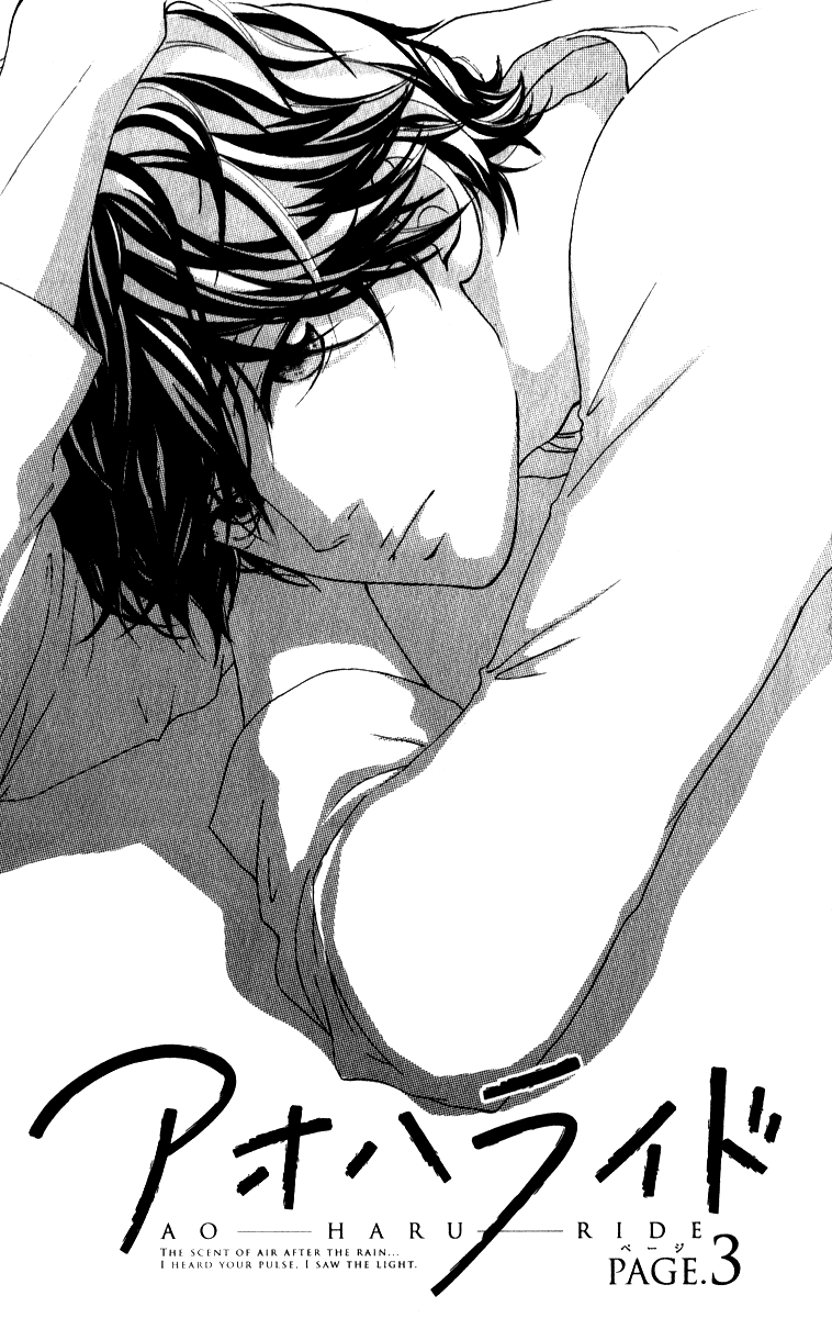 Aoharaido_v01_ch03_p000.png