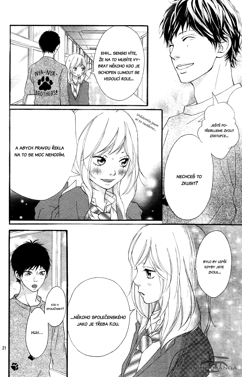 Aoharaido_v02_ch04_p021.png