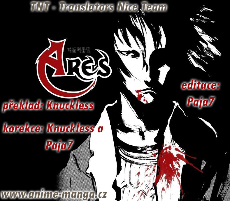 ares-credit.jpg