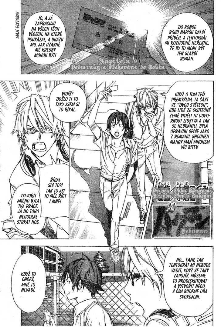 bakuman009-01.jpg