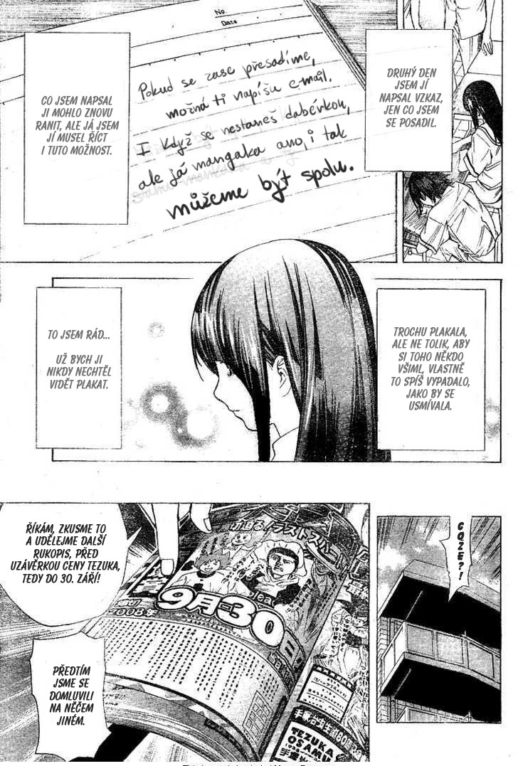 bakuman009-13.jpg