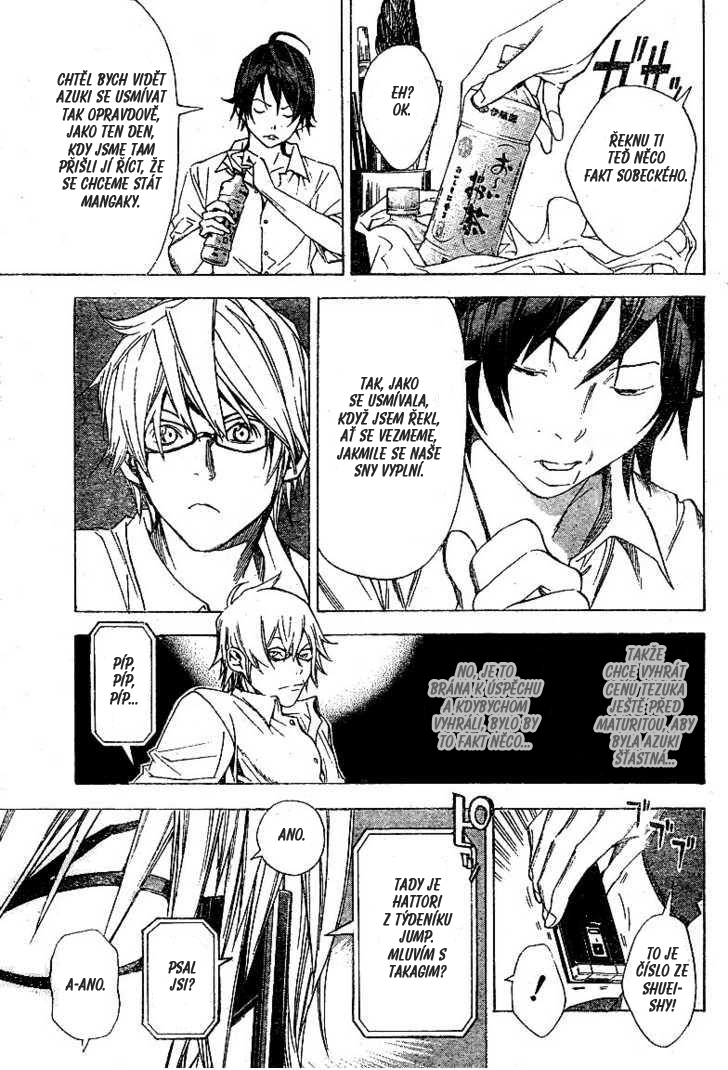 bakuman009-15.jpg