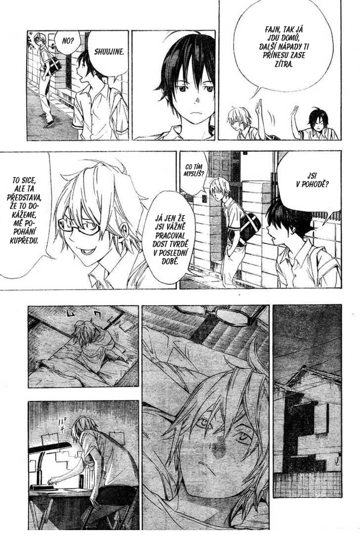 bakuman010-03.jpg