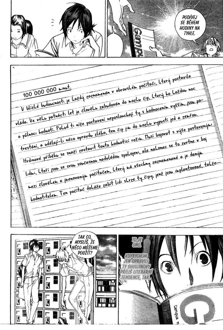 bakuman010-04.jpg