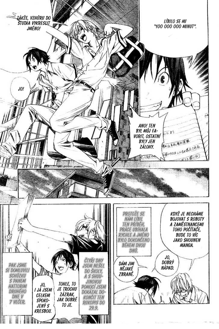 bakuman010-05.jpg