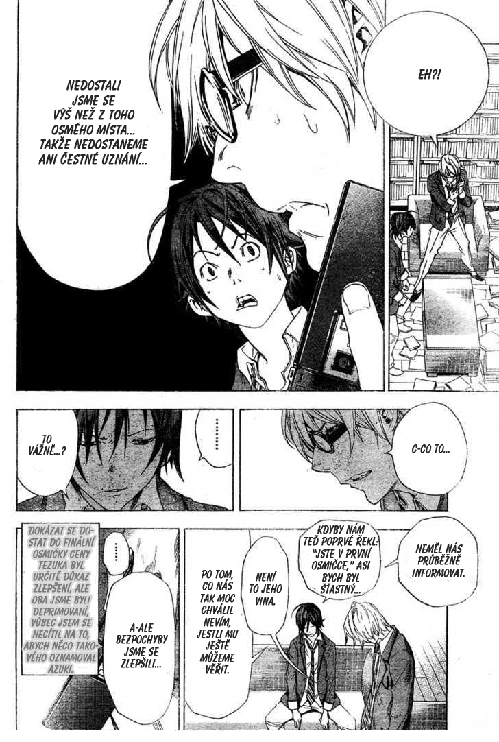 bakuman010-12.jpg
