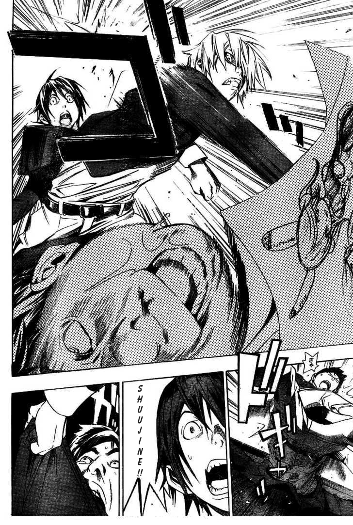 bakuman010-16.jpg