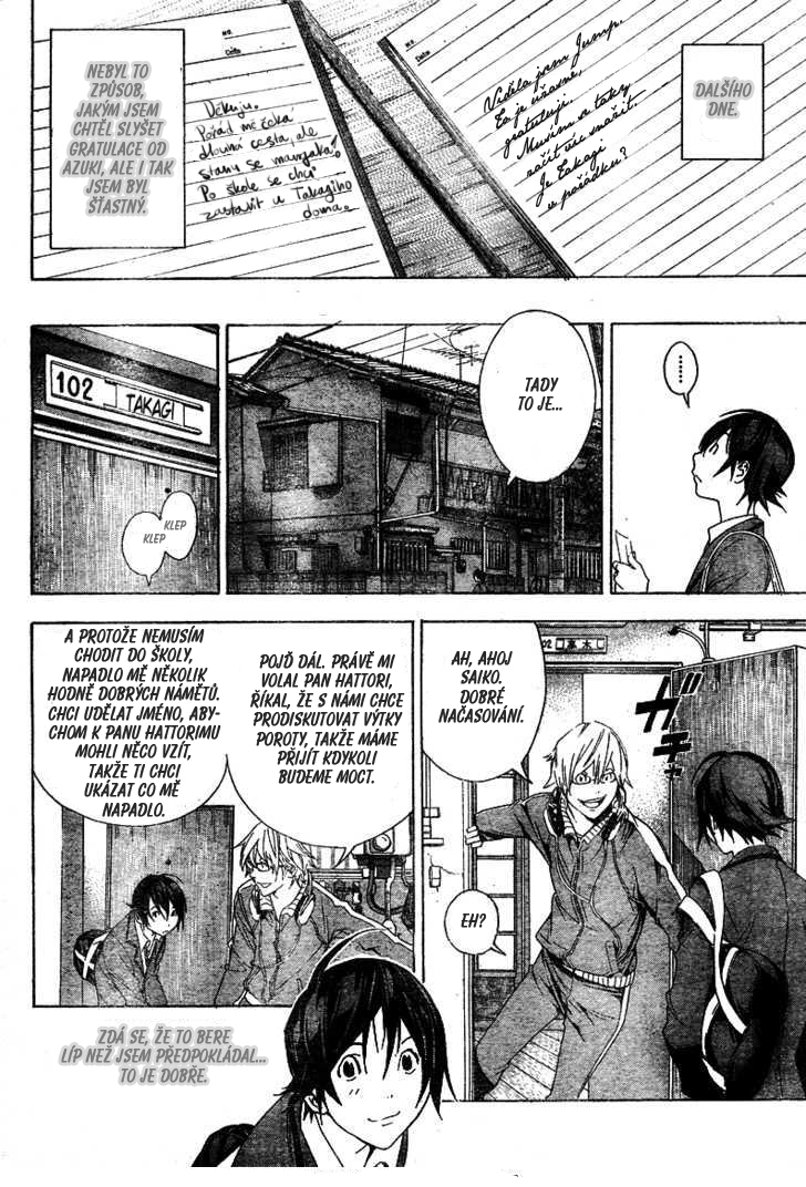 bakuman010-18.jpg