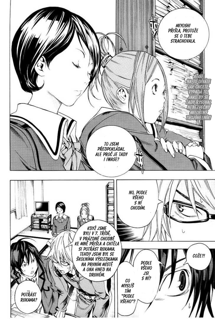 bakuman011-01.jpg