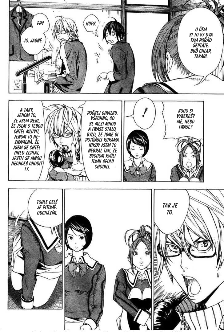 bakuman011-03.jpg