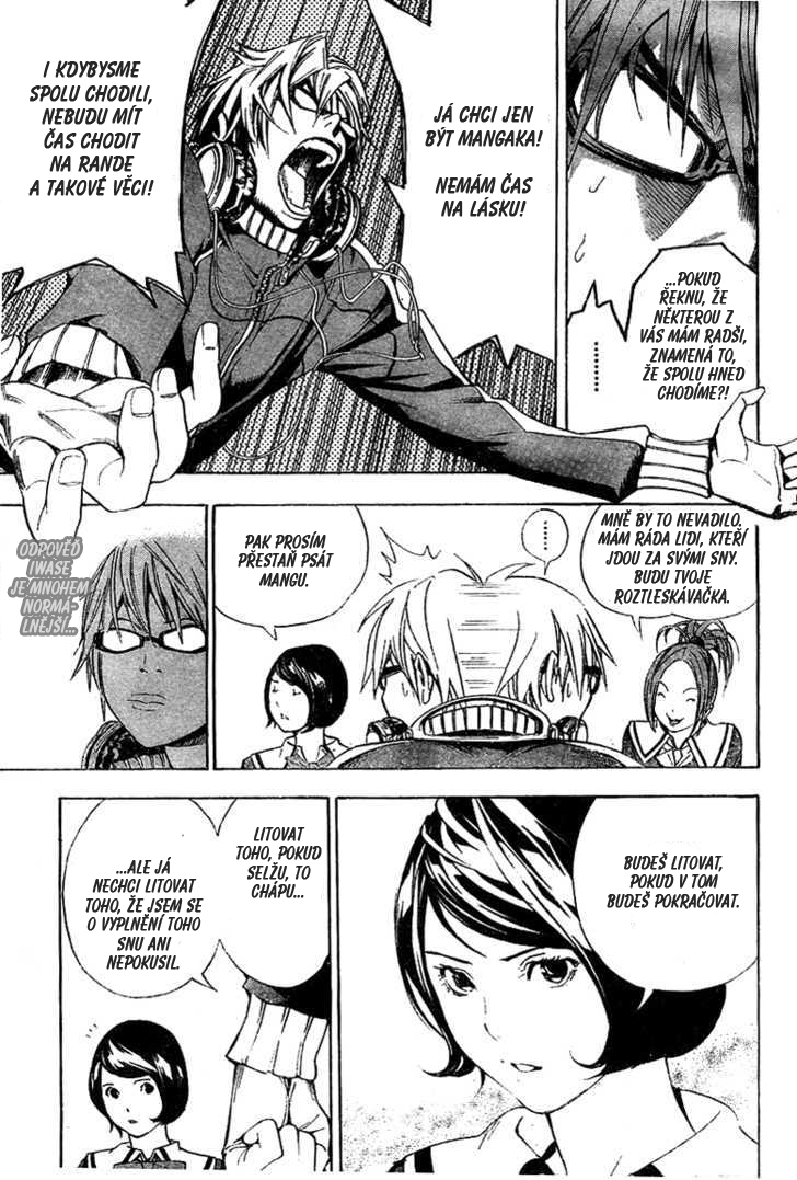 bakuman011-06.jpg