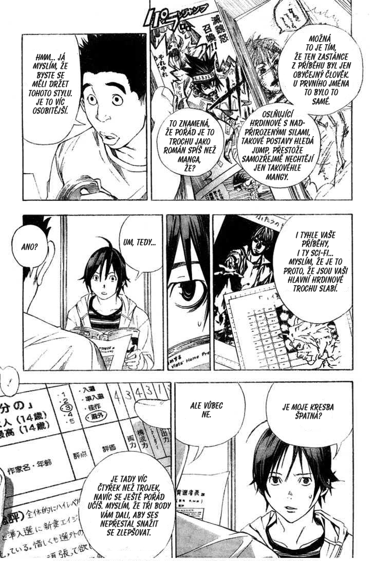 bakuman011-14.jpg