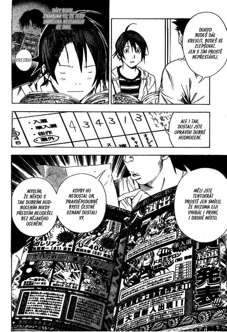 bakuman011-15.jpg