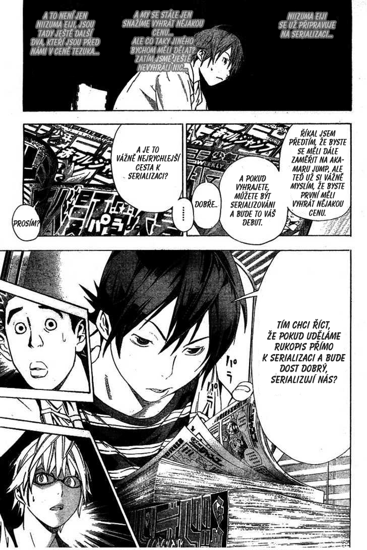 bakuman011-18.jpg