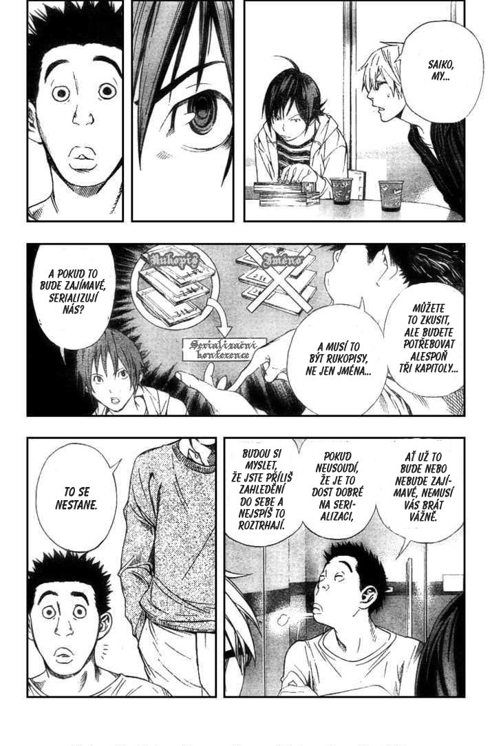 bakuman011-19.jpg