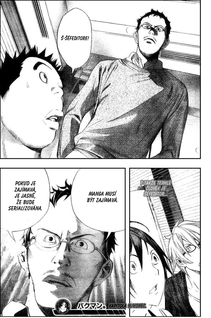 bakuman011-20.jpg