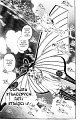 BERSERK_106