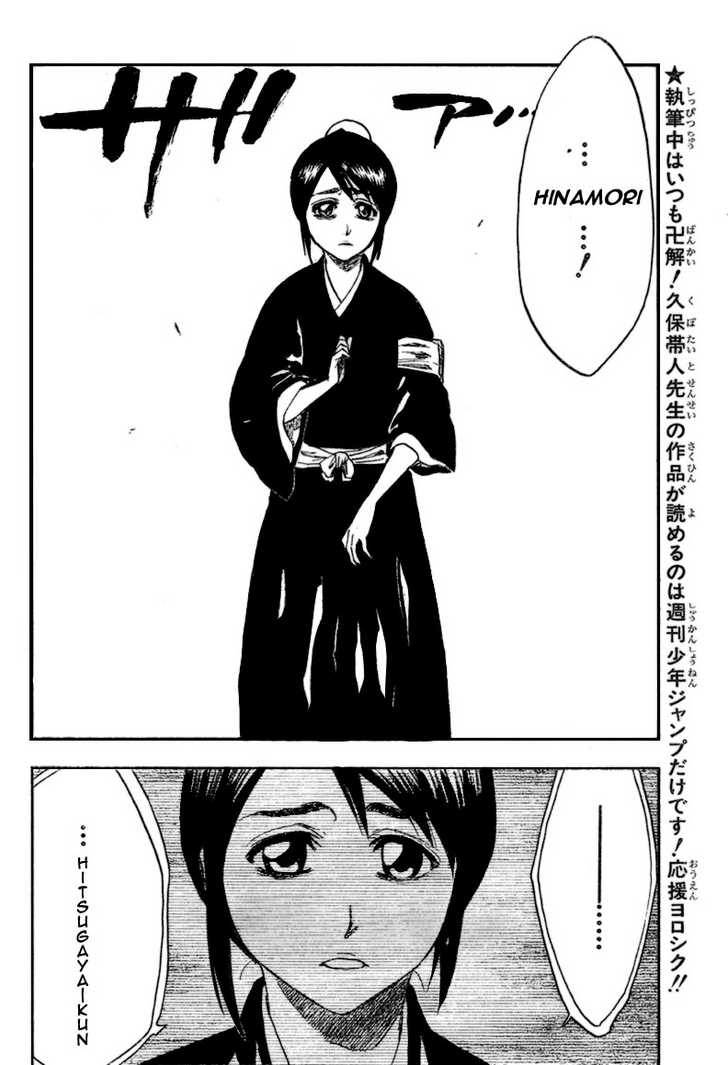 _M7_Bleach_ch224_02.jpg