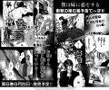 bboku_wa_imouto_ni_koi_wo_suru_v05_extra_divinesanctuary_jshoujoscans_boku_wa_imouto_ni_koi_wo_suru_v05_extra_pg14-15