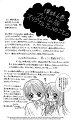 lboku_wa_imouto_ni_koi_wo_suru_v06_ch30_jshoujo_scans_divine_sanctuary_boku_wa_imouto_ni_koi_wo_suru_v06_ch30_pg06